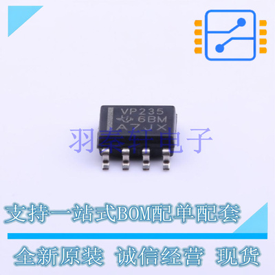 CAN芯片 SN65HVD235D SOIC-8 TI 全新原装进口