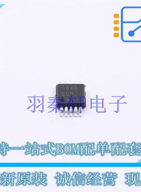 其他接口 MAX1840EUB+ UMAX-10 全新原装进口