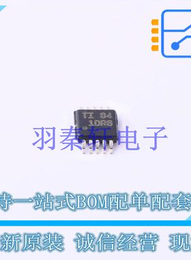 电流感应放大器 INA2181A2IDGST VSSOP-10 TI 全新原装进口