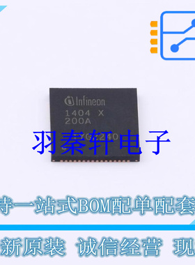 单片机(MCU/MPU/SOC) XMC1404Q064X0200AAXUMA1 QFN-64-EP(8x8)