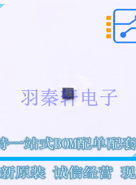 监控和复位芯片 TPS3831L30DQNR X2-SON-4 TI 全新原装进口