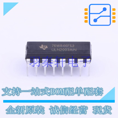 达林顿晶体管阵列 ULN2003AIN PDIP-16 TI 全新原装进口