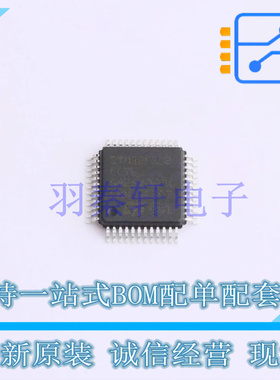 单片机(MCU/MPU/SOC) STM32F302CCT6TR LQFP-48(7x7) ST 全新原装