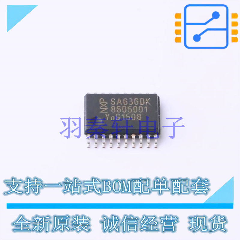 RF混频器 SA636DK/01,118 SSOP-20-4.4mm NXP 全新原装进口