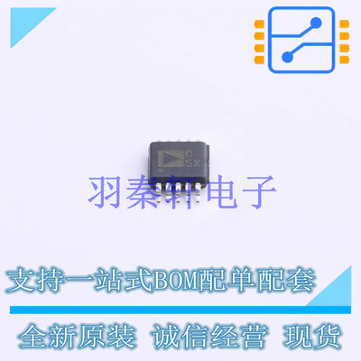 模数转换芯片ADC AD7980ARMZRL7 MSOP-10 全新原装进口
