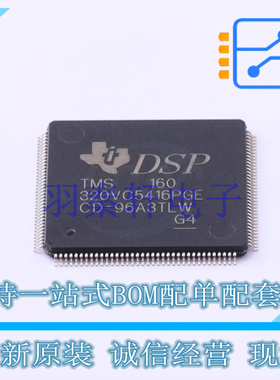 数字信号处理器(DSP/DSC) TMS320VC5416PGE160 LQFP-144(20x20) T