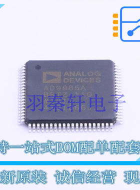 其他接口 AD9985ABSTZ-110 QFP-80(14x14) 全新原装进口