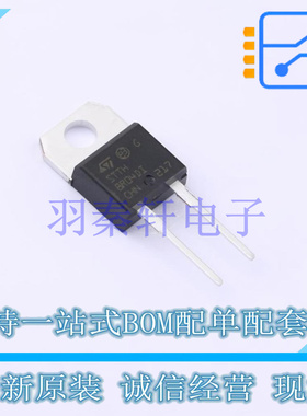 快恢复/超快恢复二极管 STTH8R04DI TO-220ACIns ST 全新原装进口