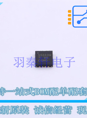 DC-DC电源芯片 TPS55340QRTETQ1 QFN-16-EP(3x3) TI 全新原装进口