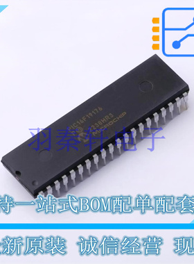 单片机(MCU/MPU/SOC) PIC16F19176-I/P PDIP-40 MIC 全新原装进口