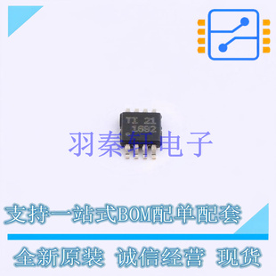 音频功率放大器 OPA1692IDGKT VSSOP-8 TI 全新原装进口