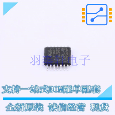 单片机(MCU/MPU/SOC) STM32L011D3P6TR TSSOP-14 ST 全新原装进口