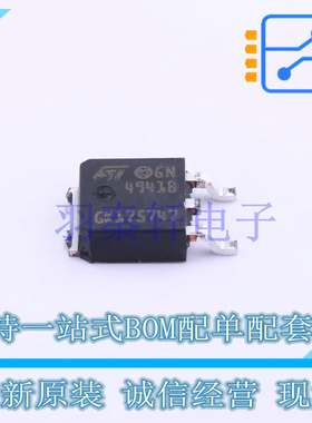 线性稳压器(LDO) L4941BDT-TR TO-252-3 ST 全新原装进口