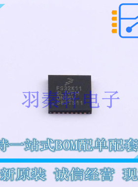 单片机(MCU/MPU/SOC) FS32K116LIT0VFMT QFN-32-EP(5x5) NXP 全新