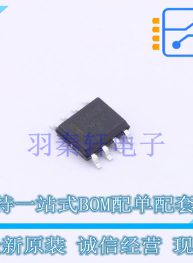 运算放大器 NCV33202VDR2G SOIC-8 ON 全新原装进口