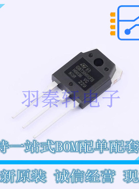 IGBT管/模块 STGWT30H60DFB TO-3P-3 ST 全新原装进口