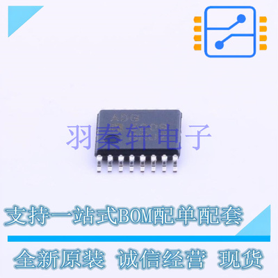 模拟开关/多路复用器 ADG5209BRUZ TSSOP-16 全新原装进口