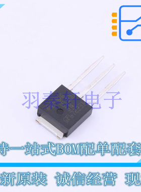 三极管(BJT) STU13005N TO-251-3 ST 全新原装进口