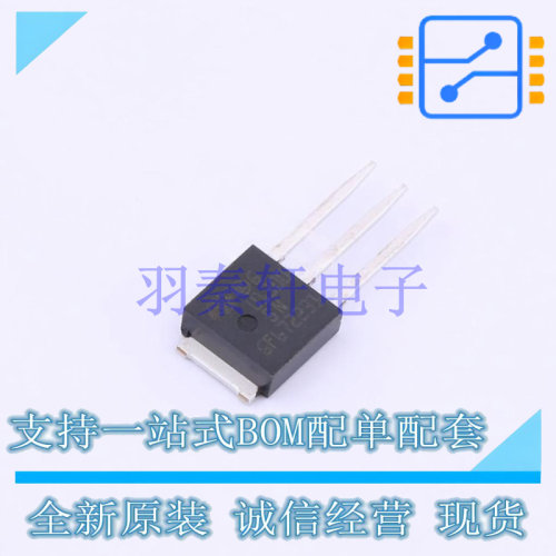 三极管(BJT) STU13005N TO-251-3 ST 全新原装进口