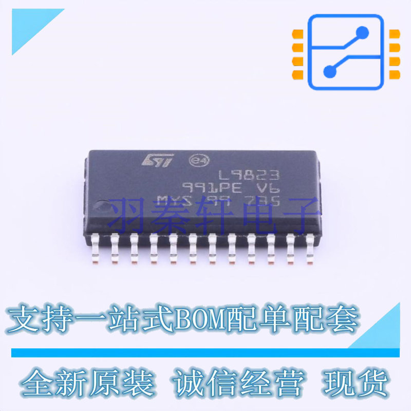 功率电子开关 E-L9823013TR SO-24-300mil ST 全新原装进口