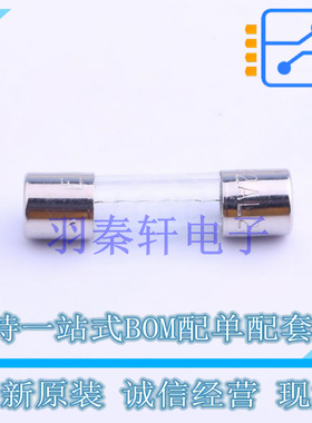 一次性保险丝 0617002.MXP D5.2xL20mm 全新原装进口