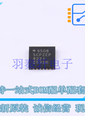 时钟缓冲器,驱动器 AD9508SCPZ-EP LFCSP-24 全新原装进口