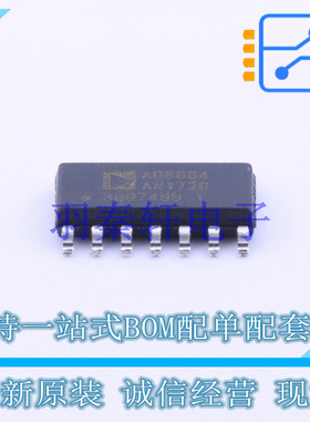 运算放大器 AD8684ARZ SOIC-14 ADI 全新原装进口