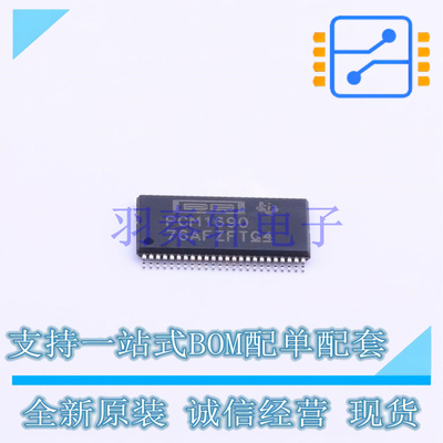 数模转换芯片DAC PCM1690DCAR HTSSOP-48-EP-6.1mm TI 全新原装进