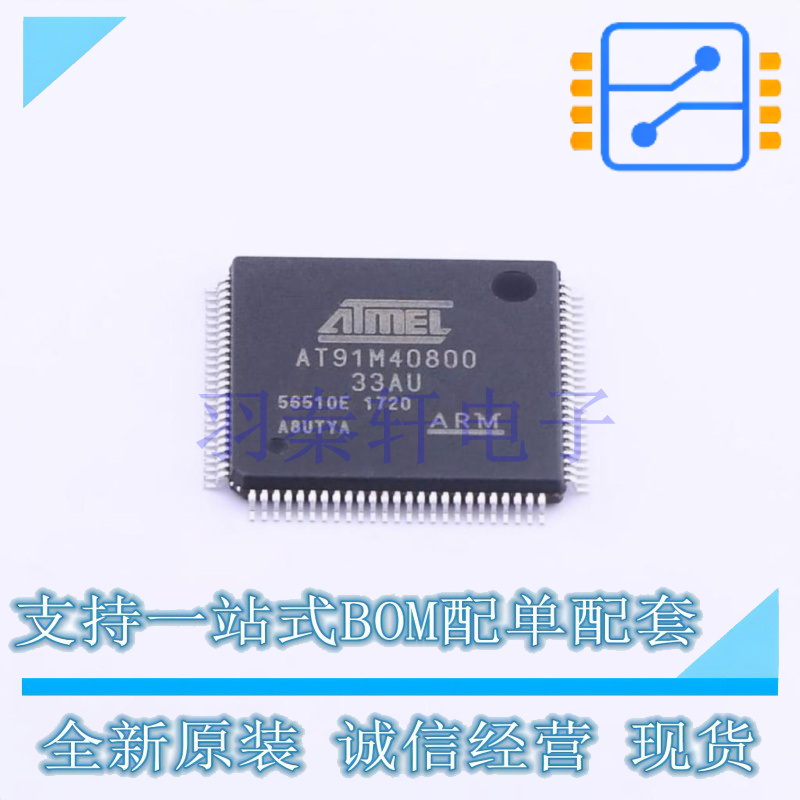 单片机(MCU/MPU/SOC) AT91M40800-33AU LQFP-100(14x14) MIC 全新