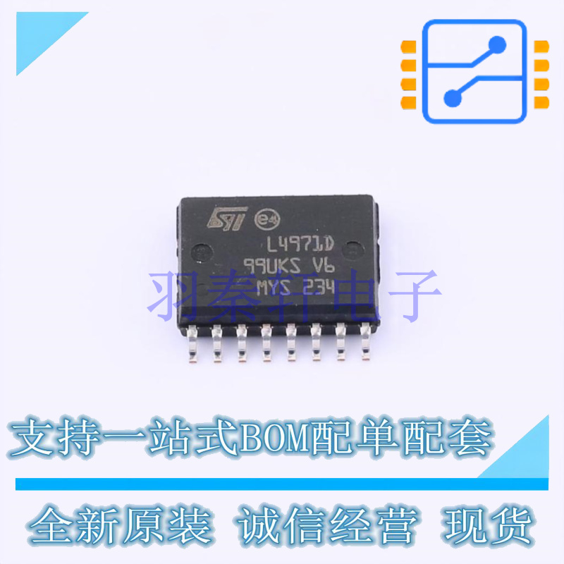 DC-DC电源芯片 L4971D013TR SOIC-16 ST 全新原装进口