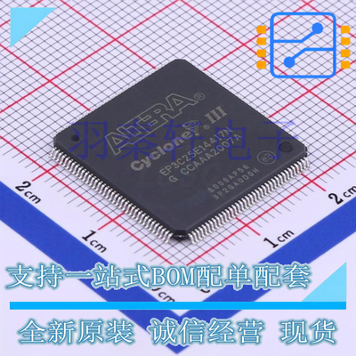 EP3C25E144I7N EQFP-144 电源电压1.15V ~ 1.25V 全新原装现货