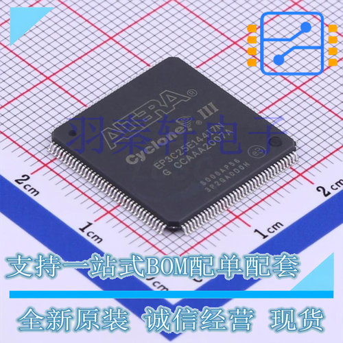 EP3C25E144I7N EQFP-144 电源电压1.15V ~ 1.25V 全新原装现货