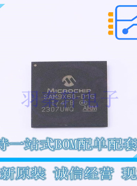 单片机(MCU/MPU/SOC) SAM9X60D1G-I/4FB TFBGA-233 MIC 全新原装