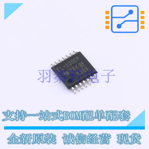 数字电位器 TPL0102-100QPWREP TSSOP-14 TI 全新原装进口