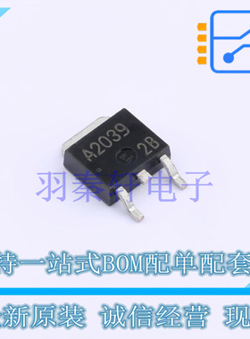 三极管(BJT) 2SA2039-TL-E TO-252 ON 全新原装进口