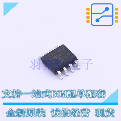 栅极驱动IC TC4423AVOA SOIC-8 MIC 全新原装进口