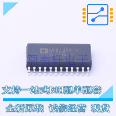 数字电位器 AD8403ARZ10 SOIC-24-300mil 全新原装进口
