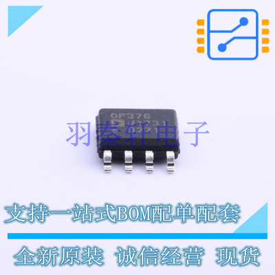 运算放大器 OP37GSZ-REEL7 SOIC-8 全新原装进口