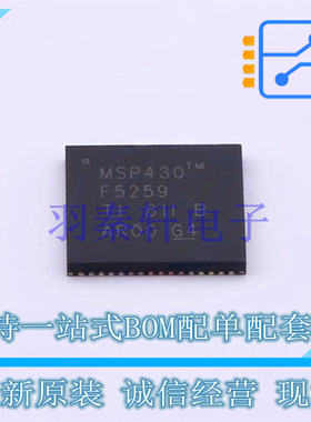 单片机(MCU/MPU/SOC) MSP430F5259IRGCR QFN-64-EP(9x9) TI 全新