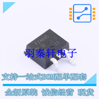场效应管(MOSFET) IRFS7540TRLPBF D2PAK 全新原装进口