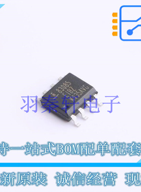 RS-485/RS-422芯片 ISL83085EIBZ-T SOIC-8 全新原装进口