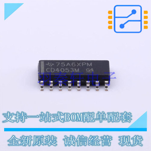 模拟开关/多路复用器 CD4053BM96 SOIC-16 TI 全新原装进口
