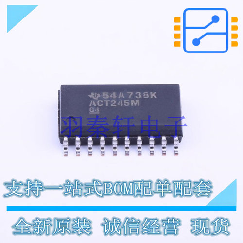 缓冲器/驱动器/收发器 CD74ACT245M96 SOIC-20-300mil TI 全新原