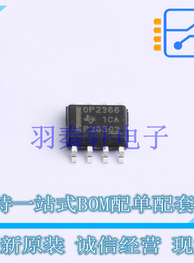 精密运放 OPA2388IDR SOIC-8 TI 全新原装进口