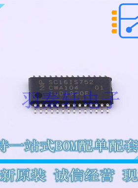 总线转UART SC16IS752IPW,112 TSSOP-28 NXP 全新原装进口