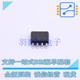 进口 MCP6L2T 运算放大器 Narrow 全新原装 SOIC MIC