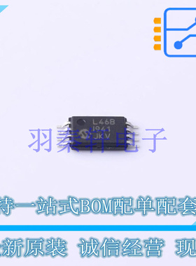 EEPROM 93LC46BT-I/ST TSSOP-8 MIC 全新原装进口