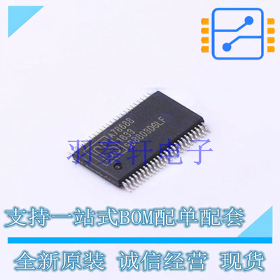 时钟缓冲器,驱动器 9DB803DGLFT TSSOP-48-6.2mm 全新原装进口
