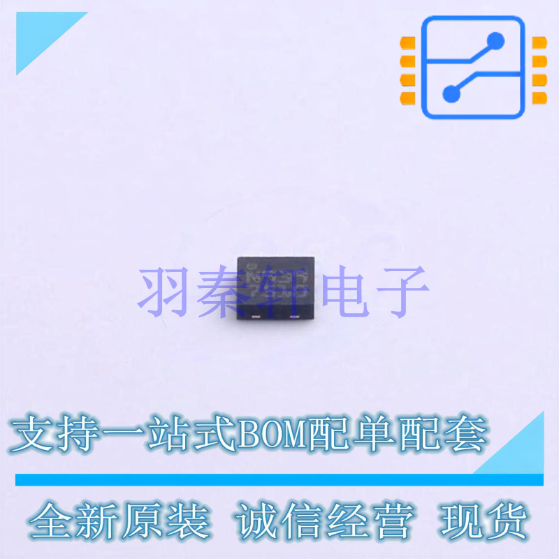 温湿度传感器 STTS751-0DP3F TDFN-6(2x2) ST 全新原装进口