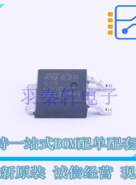 肖特基二极管 STPS15L30CB-TR TO-252-2(DPAK) ST 全新原装进口
